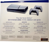Sony PlayStation 5 ASIA-00497 Box Art