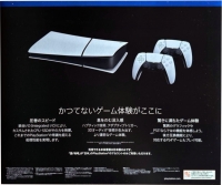 Sony PlayStation 5 Digital Edition CFIJ-10032 Box Art