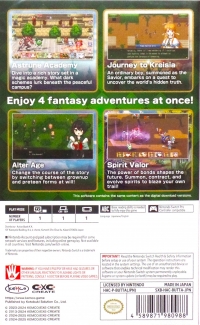 Kemco RPG Selection Vol. 14 Box Art