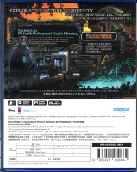 Library of Babel, The Box Art
