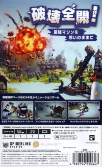 Besiege Box Art
