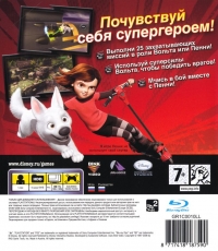 Bolt [RU] Box Art