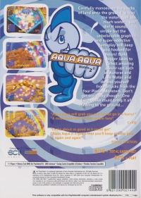 Aqua Aqua: Wetrix 2.0 [Cover Variant] Box Art