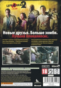 Left 4 Dead 2 [RU] Box Art