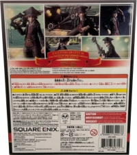 Bring Arts Kingdom Hearts III - Sorta Pirates of the Caribbean Version Box Art