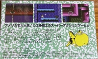 Battletoads Box Art