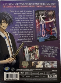 Samurai Deeper Kyo (DVD) Box Art