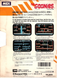 Goonies, The Box Art