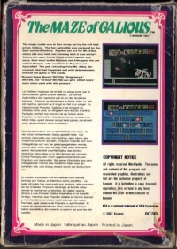 Maze of Galious, The (picture label) Box Art