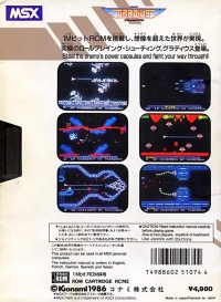 Nemesis Box Art