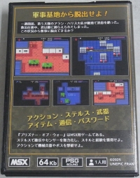 Prisoner of War Box Art