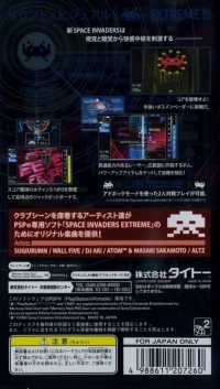 Space Invaders Extreme Box Art