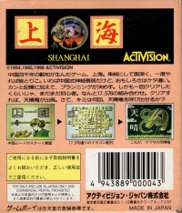 Shanghai Box Art