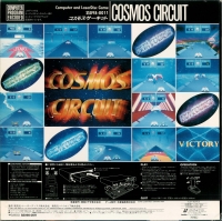 Cosmos Circuit Box Art