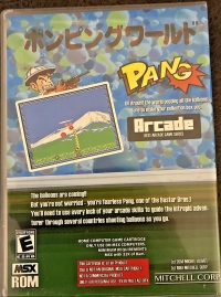 Pang Box Art