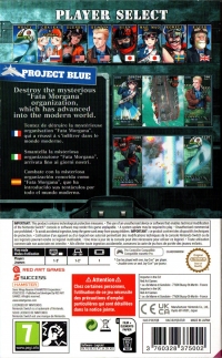 Sonic Wings Reunion - Deluxe Edition Box Art