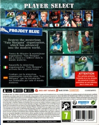 Sonic Wings Reunion - Deluxe Edition Box Art
