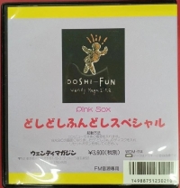 Doshi-Fun Box Art