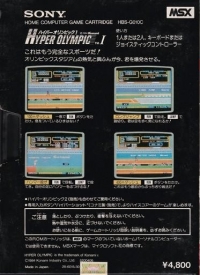 Hyper Olympic I (Sony) Box Art