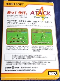 Attack 4 (Habit Soft / black cartridge) Box Art