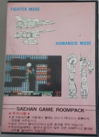 Thexder Box Art