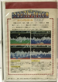 Moon Patrol (Irem) Box Art