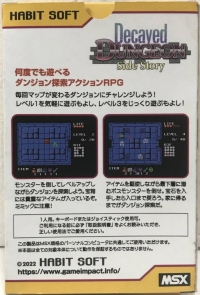 Decayed Dungeon Side Story Box Art