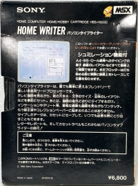 Home Writer Box Art