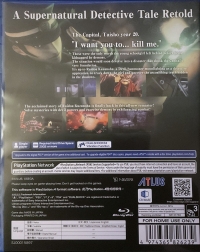 Raidou Remastered: The Mystery of the Soulless Army Box Art