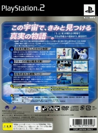 Little Anchor - Limited Edition Box Art