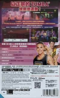 Zumba Burn It Up! Box Art