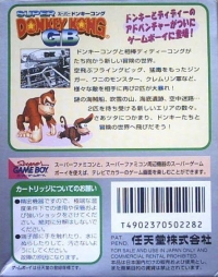 Super Donkey Kong GB Box Art