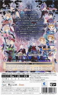 Black Wolves Saga: Weiss und Schwarz for Nintendo Switch Box Art