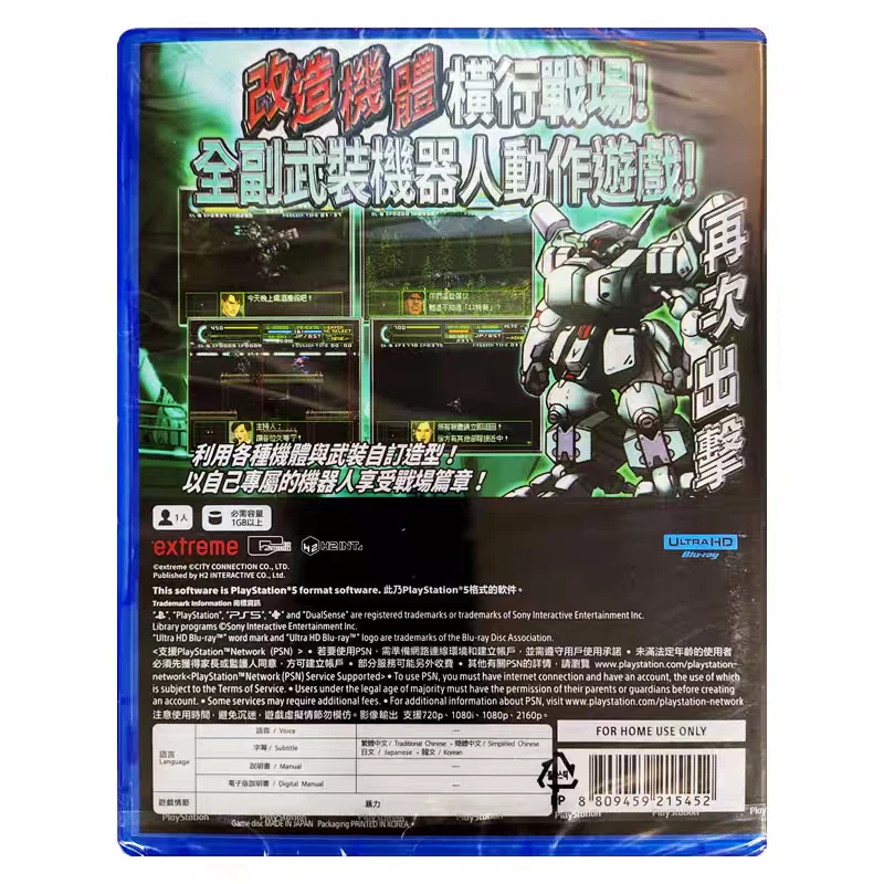 Assault Suit Leynos 2 Saturn Tribute Box Art