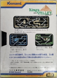 King's Valley (Toshiba) Box Art