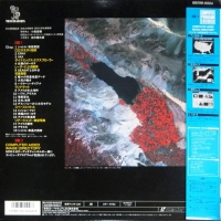 SpaceDisc Volume 5: Views of Earth Box Art