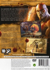 God of War [ES] Box Art