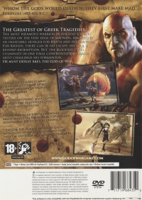 God of War (yellow dot) Box Art