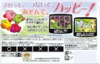 Hoshi no Kirby: Yume no Izumi Deluxe Box Art