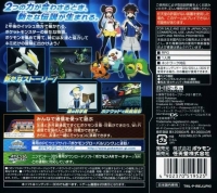 Pocket Monsters Black 2 Box Art
