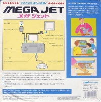 Sega Mega Jet Box Art