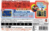 Super Mario Advance 2: Super Mario World + Mario Bros Box Art