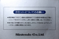 Baseball (grey box) Box Art