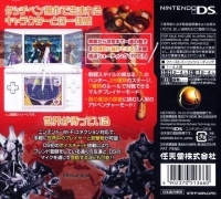 Metroid Prime: Hunters Box Art