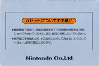 Mario Bros. (grey box) Box Art