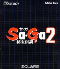 SaGa 2: Hihou Densetsu Box Art