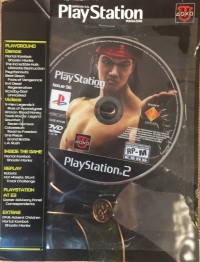 Official U.S. PlayStation Magazine Demo Disc 96 Box Art