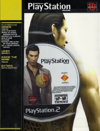 Official U.S. PlayStation Magazine Demo Disc 107 Box Art