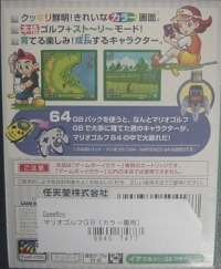 Mario Golf GB Box Art
