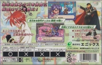 Samurai Evolution: Oukoku Geist Box Art